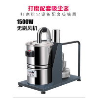 威德尔(WAIDR)配套工业吸尘器WX-1530S电压380V静电喷塑
