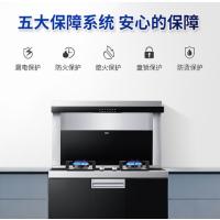 苏泊尔(SUPOR) 抽油烟机一体机/米 定制款 图片仅供参考以实物为准