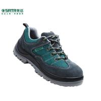 J世达(SATA)FF0501 防砸防穿刺安全鞋码可选