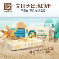 泉林本色 QR40 手帕纸面巾纸 每包120张3层*3包