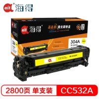Ait海得 CC532A硒鼓 专业版 AIT-2025Y黄色 适用惠普LaserJet CP2025 2320