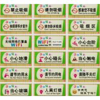 银新 食堂餐厅 标志贴 亚克力指示牌 单只装