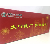 清风 定制盒抽 120抽(3层)