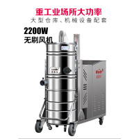 威德尔(WAIDR)配套工业吸尘器WX100/22电压380V全不锈钢