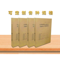 得丰 银行定制 牛皮纸档案袋 贷款客户档案卷宗 21.2*30cm (2000个)