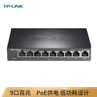 TPLINKSF1009P9口百兆8口POE非网管PoE交换机