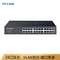 TPLINKTLSF1024L24口楼道交换机