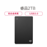 Fanvil睿品 2TB 2.5英寸 USB3.0 移动硬盘 STDR2000300 黑色希捷