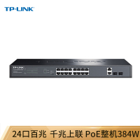 TPLINKSL1226PE24口百兆POE交换机2千兆口2千兆光纤口