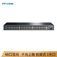 TPLINKSL135148口百兆2千兆口1千兆光纤口非网管交换机