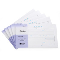 浩立信0025 深汕牌 借款审批单(发票版) 财务会计凭证纸 全国通用票标准凭证 240*140mm 50页 10本装