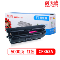 天威(PRINT-RITE) CF363红色 标准装硒鼓粉盒适用惠普 M553DN M552dn M553X M577C