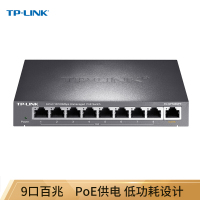 TPLINKTLSF1009PT9口百兆8口POE非网管PoE交换机