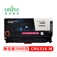 桉树精博 JB-CRG-318M 适用Canon LBP7660Cdn/LBP7200Cd/LBP7200Cdn