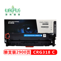 桉树精博 JB-CRG-318C 适用Canon LBP7660Cdn/LBP7200Cd/LBP7200Cdn