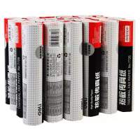 得力7726热敏传真纸(白)210mm*18.2m(卷)