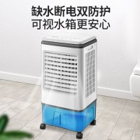 万年青 YC 空调扇冷风机