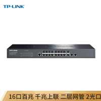 TPLINKTLSL3218Combo16口百兆二层网管核心交换机2千兆口2复用千兆光纤口