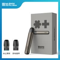 雪加电子烟男女正品时尚小烟换弹大烟雾水果味充电式snowplus新款2019太空灰
