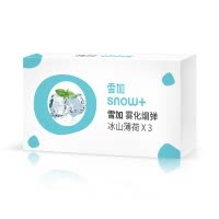 雪加snowplus 电子烟烟弹 烟油换弹 雾化弹 雾化器(每盒包含3颗)