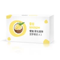 雪加snowplus 电子烟烟弹 烟油换弹 雾化弹 雾化器(每盒包含3颗)