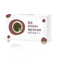 雪加snowplus 电子烟烟弹 烟油换弹 雾化弹 雾化器(每盒包含3颗)桂花乌龙3颗