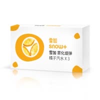 雪加snowplus 电子烟烟弹 烟油换弹 雾化弹 雾化器(每盒包含3颗)橘子汽水3颗