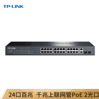 TPLINKTLSL2226P24百兆2G千兆简单网管PoE交换机