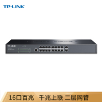 TPLINKTLSL321816口百兆二层网管核心交换机2千兆上联口
