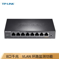 TPLINKTLSG1008VE8口千兆VLAN交换机