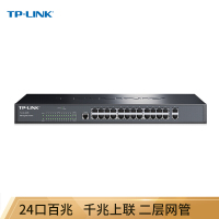 TPLINKTLSL322624口百兆二层网管核心交换机2千兆上联口