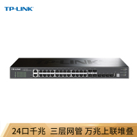 TPLINKTLSH7428三层网管交换机万兆上联堆叠式24千兆4复用千兆SFP4独立万兆SFP