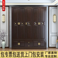 新中式实木四五六门大衣柜 民宿别墅酒店样板间多功能储物柜定制全房实木家具定制