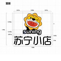 百和仕苏宁小店店招字[ H1000 ]-竖版