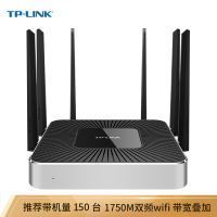 TPLINK1750M5G双频无线企业级路由器wifi穿墙VPN千兆端口AC管理TLWVR1750L