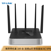 TPLINK1300M5G双频无线企业级路由器wifi穿墙VPN千兆端口AC管理TLWVR1300L