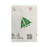 航达复印纸A4纸 70g纸 500张/包 双面打印 1包装