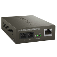 TPLINKTR962D百兆单模光纤收发器
