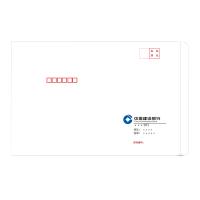 诚信东方 中国建设银行白色信封120g 9号325*230mm 100只装 支持定制