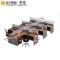 奇冠(QIGUAN)四人位屏风(42+20款屏风) 2800*2400*1100(含活动柜、主机架、键盘架)