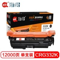 Ait海得 332K硒鼓 专业版 AIT-CRG332K黑色适用佳能 LBP 7780 Cx