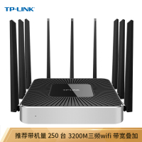 TPLINK3200M5G三频无线企业级路由器wifi穿墙VPN千兆端口AC管理TLWVR3200L