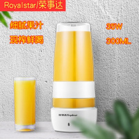 [精选]荣事达 Royalstar/ RZ-28V1大头多功能果汁杯榨汁机 蔬菜水果