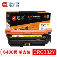 Ait海得 332Y硒鼓 专业版 AIT-CRG332Y黄色适用佳能 LBP 7780 Cx