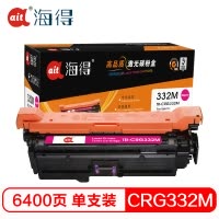 Ait海得 332M硒鼓 专业版 AIT-CRG332M红色 适用佳能 LBP 7780 Cx