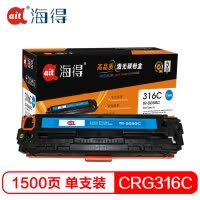 Ait海得 CRG-316C硒鼓 专业版 AIT-5050C蓝色 适用佳能 LBP5050 LBP5050N