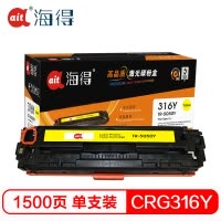 Ait海得 CRG-316Y硒鼓 专业版 AIT-5050Y黄色 适用佳能 LBP5050 LBP5050N