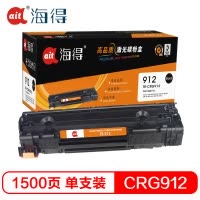 Ait海得 CRG-912硒鼓 专业版 AIT-912 适用佳能 MF3010 LBP3018 LBP3108