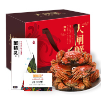 [礼劵]蟹精灵 大闸蟹礼劵 2199型 公3.5两/只 母2.5两/只 10只装 螃蟹提货劵