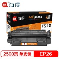 Ait海得 EP-26硒鼓 专业版 AIT-EP26 适用佳能CANON LBP3200 MF3110
